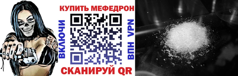МЕТАМФЕТАМИН Бийск