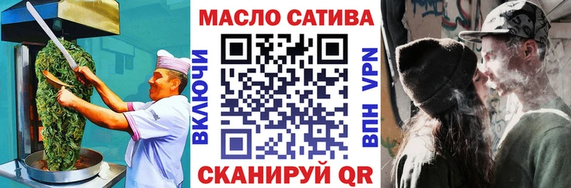 Печенье с ТГК марихуана  MEGA как войти  Бийск 