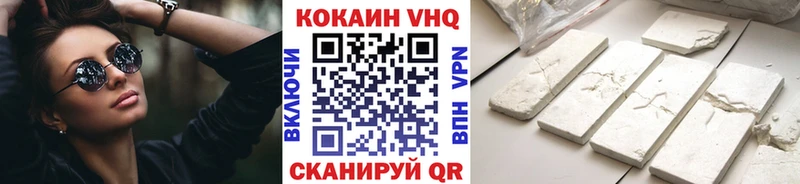 КОКАИН Боливия  Бийск 