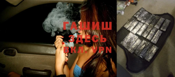 героин Бугульма