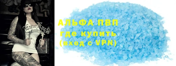 ALPHA PVP Бородино