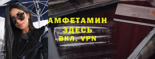 ALPHA PVP Бородино