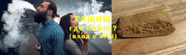 ALPHA PVP Бородино