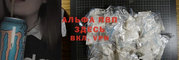 героин Бугульма