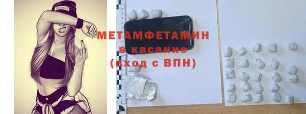 ALPHA PVP Бородино