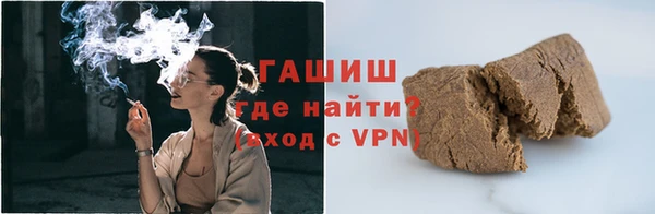 героин Бугульма