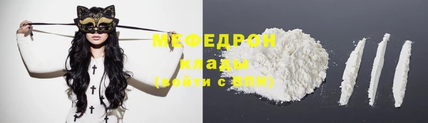 гидра Бронницы