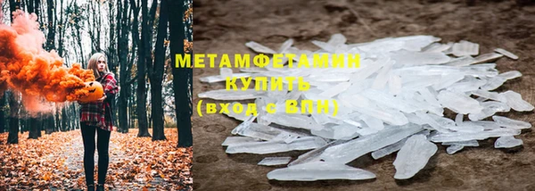 героин Бугульма