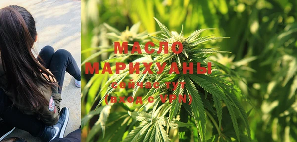 героин Бугульма