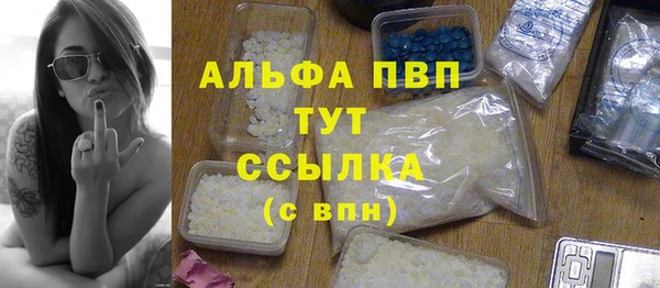 героин Бугульма