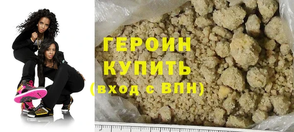 ALPHA PVP Бородино