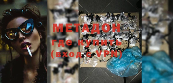 героин Бугульма