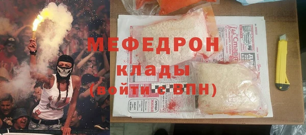 героин Бугульма