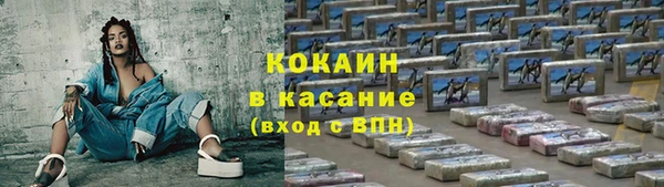 эйфоретик Нефтекумск