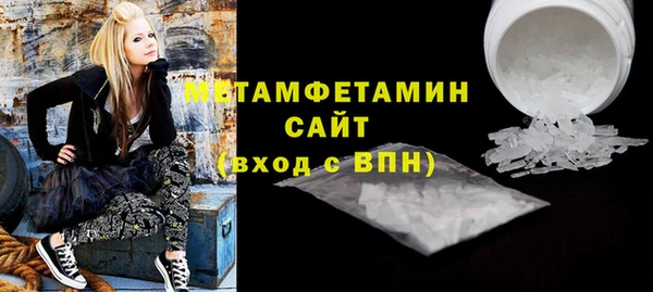 ALPHA PVP Бородино