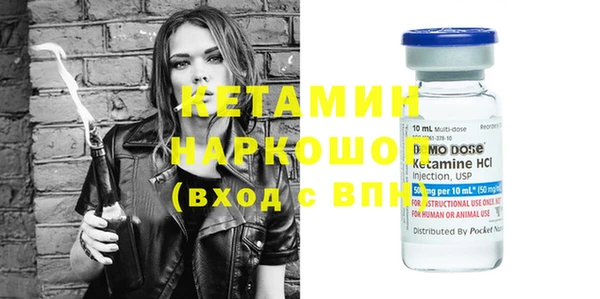 гидра Бронницы