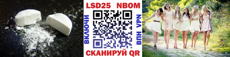 LSD-25 экстази кислота  даркнет сайт  Бийск 