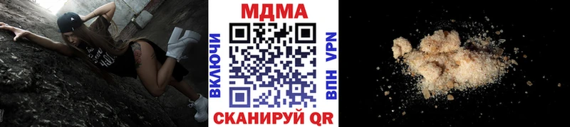 MDMA молли  Бийск 
