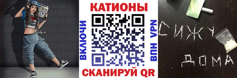 Меф кристаллы  kraken как войти  Бийск 