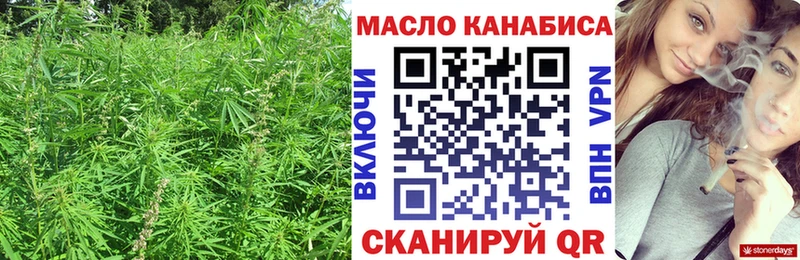 ТГК вейп купить наркоту Бийск