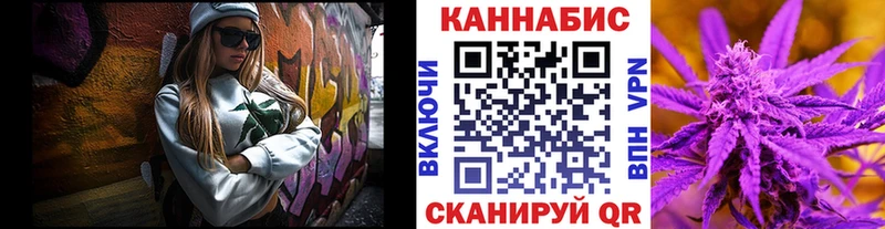 закладка  ссылка на мегу маркетплейс  Бошки Шишки план  darknet формула  Бийск 